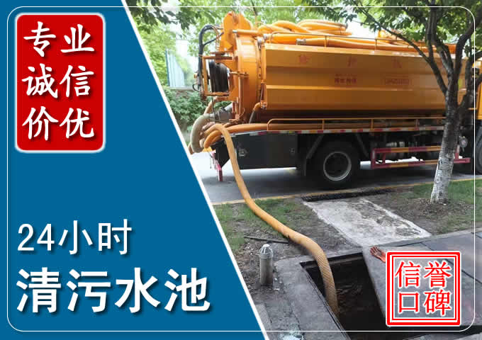 龙井化粪池清掏时人工与自动化哪个更好?清掏时有哪些要求?